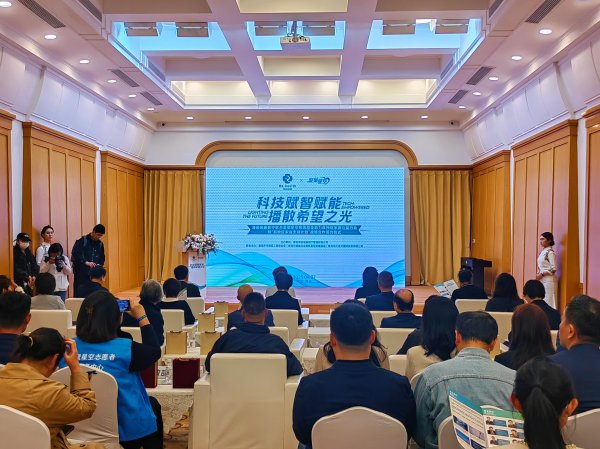 配资论坛开户 “科技赋智赋能 播散希望之光”公益行动暨“自闭症家庭支持计划”战略合作签约仪式圆满举行